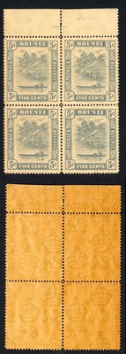 brunei-sg67-5c-grey-wmk-script-block-of-four-u-m-dark-brown-gum-cat-104-pounds