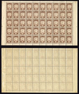brunei-sg1-1-2c-brown-sheet-of-50-cat-400-pounds