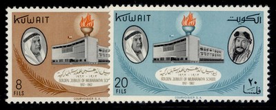 kuwait-sg168-169-1962-golden-jubilee-set-nh-mint