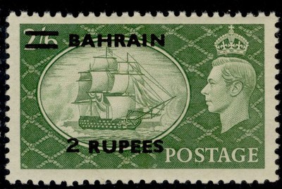 bahrain-gvi-sg77a-2r-on-2s-6d-yellow-green-nh-mint-cat-160-surch-type-ii