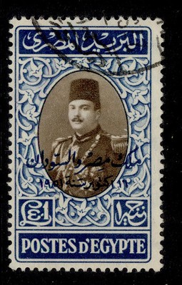 egypt-sg391-e1-brown-blue-fine-used
