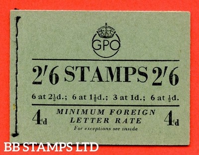sg-f6-2-6-1953-september-1d-advert-pane-ppr-15mm-b51032