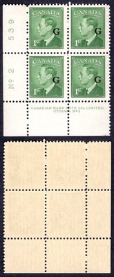 canada-sgo178-1c-opt-g-plate-2-ll-block-u-m-mnh