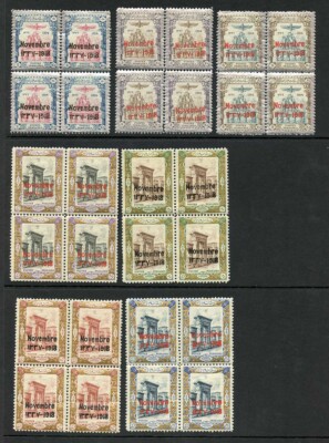 sg510-6-1918-coronation-set-of-7-in-blocks-of-four-u-m-cat-from-299-pounds