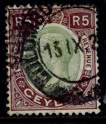 ceylon-gv-sg365-5r-green-dull-purple-used-cat-32