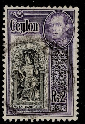 ceylon-gvi-sg396b-2r-black-violet-fine-used