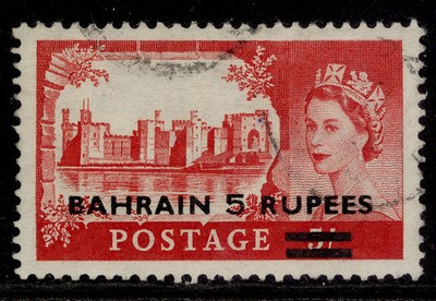 bahrain-qeii-sg95a-5r-on-5s-rose-red-fine-used-type-ii