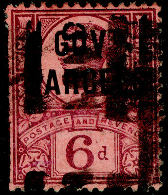 sg-o66-6d-purple-rose-red-used-cat-75