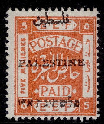 palestine-gv-sg29-5m-orange-lh-mint