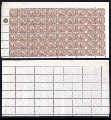 egypt-sg44a-1879-5pa-pale-brown-wmk-inverted-pane-of-60-cat-7200-pounds
