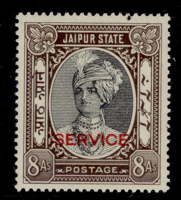 indian-states-jaipur-gvi-sg-o29-8a-black-chocolate-nh-mint