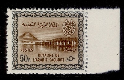 saudi-arabia-1960-1-50p-wadi-hanifa-dam-sg-424-nh-mint-cat-40
