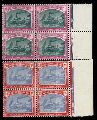 sudan-qeii-sg-d16-d17-1979-10m-20m-arms-wmk-paper-set-blocks-nh-mint