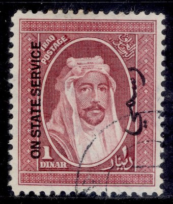 iraq-gv-sg-o171-1d-claret-fine-used-cat-190