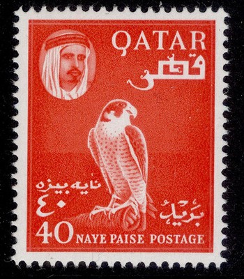 qatar-qeii-sg31-40np-red-nh-mint