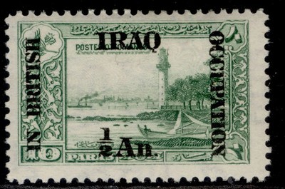iraq-gv-sg16-a-on-10pa-green-m-mint-cat-15-wmk-script-sideways