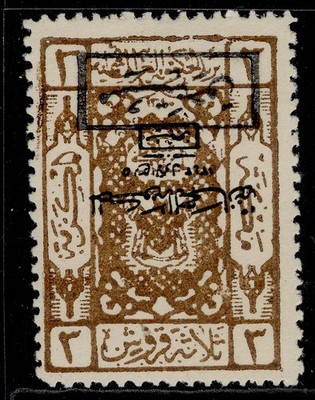 saudi-arabia-postage-due-1925-3pi-brown-both-ovpts-inverted-sg-d168a-m-mint