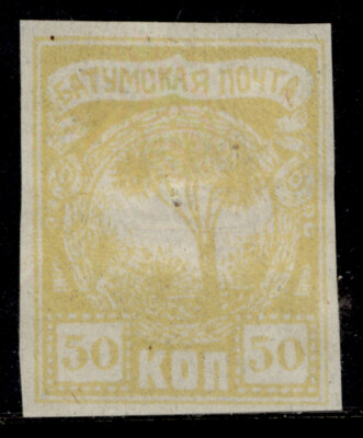 batum-gv-sg3-50k-yellow-m-mint