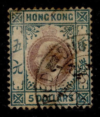 hong-kong-edvii-sg75-5-purple-blue-green-used-cat-500