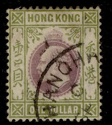 hong-kong-edvii-sg72-1-purple-sage-green-fine-used-cat-30