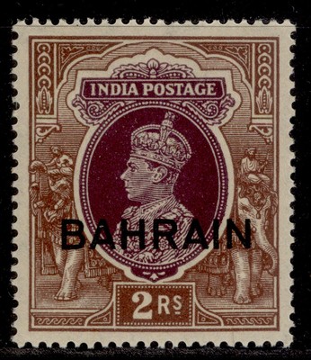 bahrain-gvi-sg33-2r-purple-brown-nh-mint-cat-23