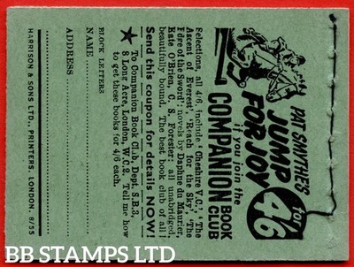 sg-f33-2-6-1955-august-1d-advert-pane-pap-tttt-b90246