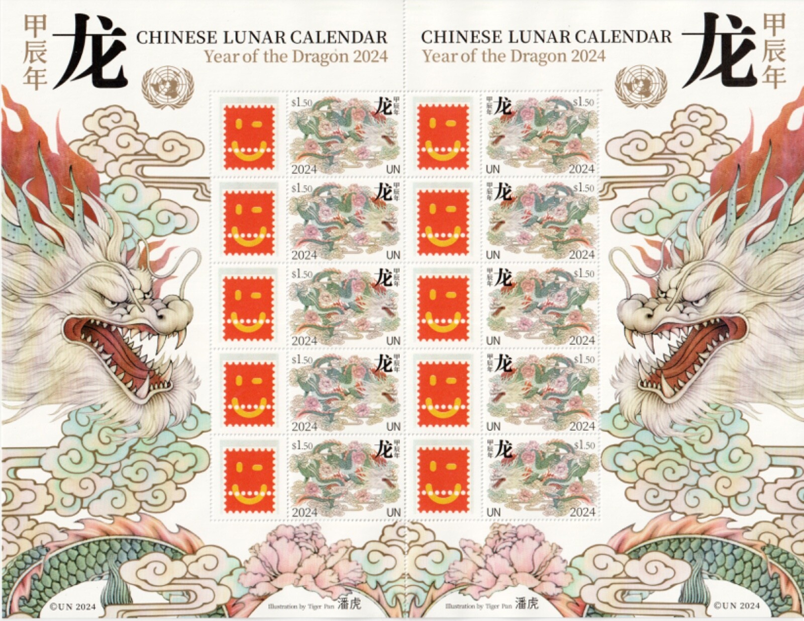 un-2024-chinese-new-year-year-of-the-dragon-personalised-stamp-sheet-mnh