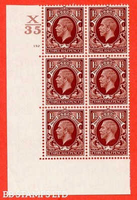 sg-441-n53-1d-red-brown-a-fine-mounted-mint-control-x35-cylinder-b52444