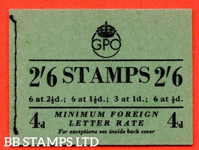 sg-f1-2-6-1953-may-gvi-and-qeii-mixed-1d-advert-pane-ppr-17mm-green-b54011