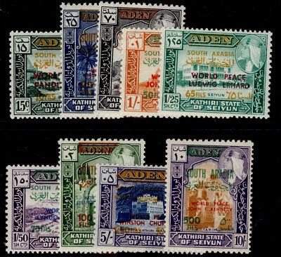 south-arabian-federation-kathari-state-qeii-sg99-107-1967-set-nh-mint-cat-40