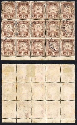 brunei-sg1-1-2c-brown-cds-toned-block-of-15-cat-360-pounds
