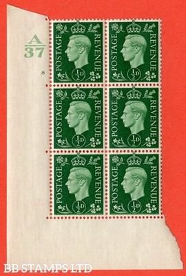 sg-462-q1-d-green-a-superb-unmounted-mint-control-a37-cylinder-8-b15800