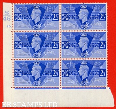 sg-491-qcom8-2d-ultramarine-a-fine-unmounted-mint-control-s46-cyli-b87924