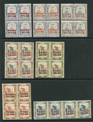 sg510-6-1918-coronation-set-of-7-in-blocks-strips-of-4-u-m-cat-299-pounds