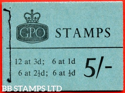 sg-h63-5-1963-july-multiple-crown-blue-cover-type-d-b75699