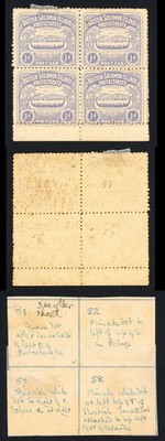solomon-is-sg1-1-2d-ultramarine-large-canoe-position-51-52-57-58-m-m-cat-11-pou