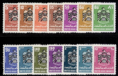 united-arab-emirates-1977-crest-definitives-set-sg-80-93-nh-mint-cat-120