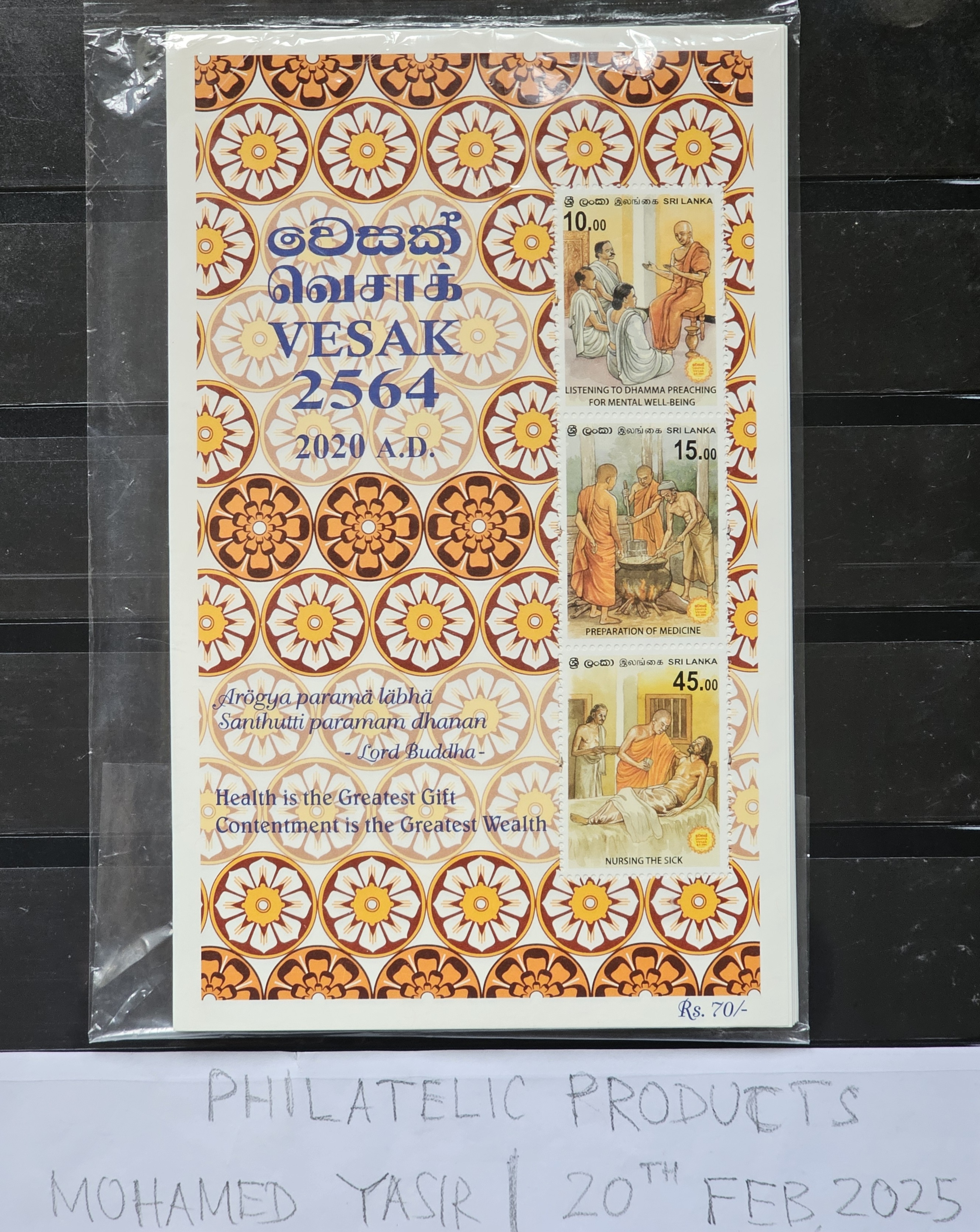 vesak-2020-sri-lanka-mnh-ms-festival-culture-religion