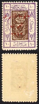 transjordan-sg134-10p-brown-purple-and-mauve-u-m-cat-15-pounds