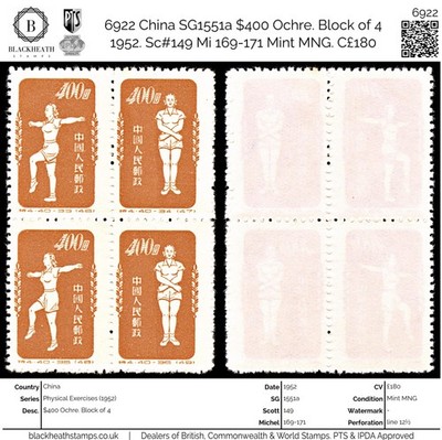 6922-china-sg1551a-400-ochre-block-of-4-1952-sc-149-mi-169-171-mint-mng-c18