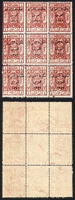 transjordan-sg132-3p-brown-red-block-of-9-u-m-cat-42-75-pounds