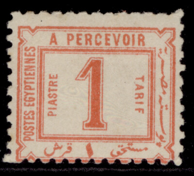 egypt-qv-sg-d64-1pi-rose-red-lh-mint-cat-42-perf-10