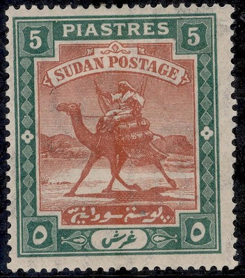 sudan-edvii-sg27-5p-brown-green-m-mint-cat-42