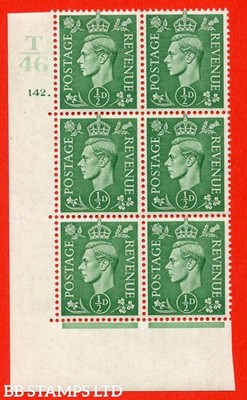 sg-485-q2-d-pale-green-an-unmounted-mint-control-t46-cylinder-142-b62042