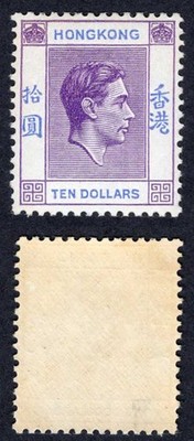 hong-kong-sg162a-10-dollar-deep-bright-lilac-and-blue-good-colour-cat-275-pou
