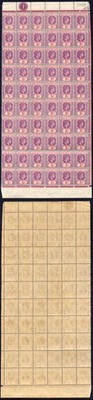 mauritius-sg253-3c-reddish-purple-and-scarlet-left-hand-pane-of-60