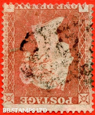 sg-17wi-c1-1-d-aj-1d-red-brown-plate-r2-inverted-watermark-an-b75222
