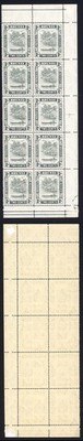 brunei-sg80-2d-grey-perf-14-u-m-block-of-10