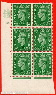 sg-485-q2-d-pale-green-an-unmounted-mint-control-block-of-6-contro-b78381