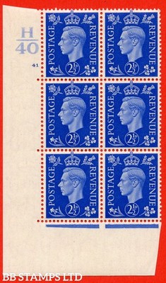 sg-466-q13-2d-ultramarine-an-unmounted-mint-h40-cylinder-41-no-dot-b61596